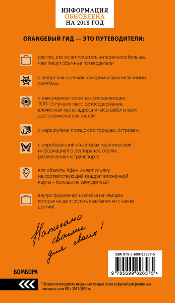 SOURCE_COVER4