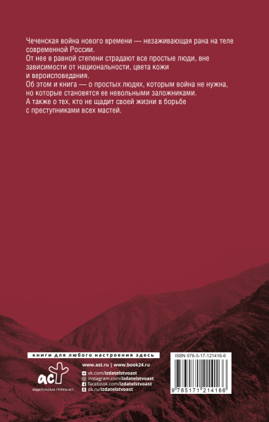 SOURCE_COVER4 SOURCE_COVER4