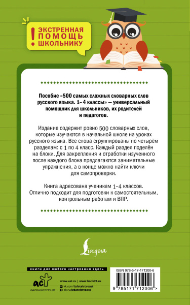 SOURCE_COVER4 SOURCE_COVER4