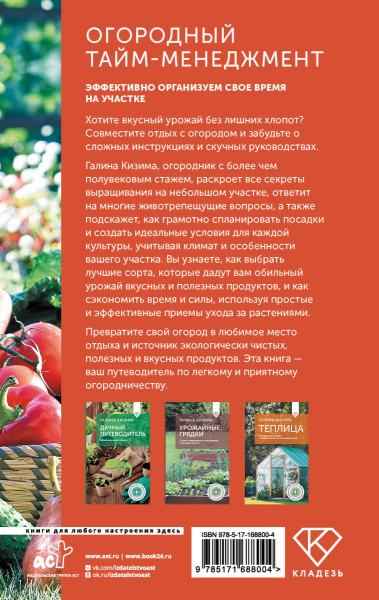 SOURCE_COVER4