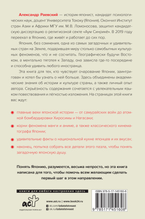 SOURCE_COVER4