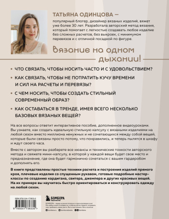 SOURCE_COVER4 SOURCE_COVER4