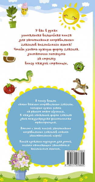 SOURCE_COVER4 SOURCE_COVER4