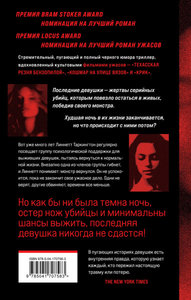 SOURCE_COVER4