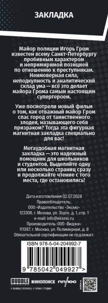 SOURCE_COVER4 SOURCE_COVER4