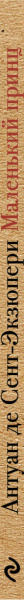 SOURCE_SPINE