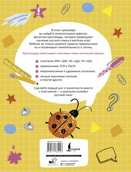 SOURCE_COVER4 SOURCE_COVER4