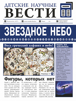 Звездное небо Звездное небо