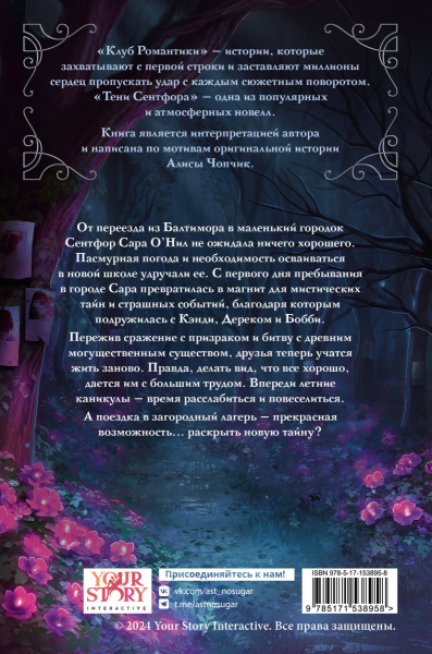 SOURCE_COVER4