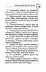 Учиться в школе легко и просто!