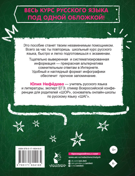 SOURCE_COVER4 SOURCE_COVER4