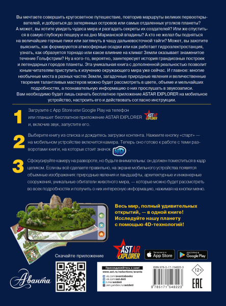 SOURCE_COVER4 SOURCE_COVER4