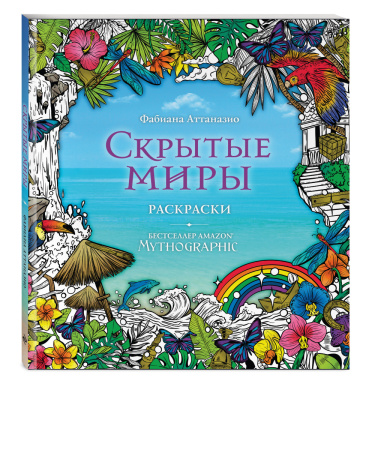 SOURCE_3D