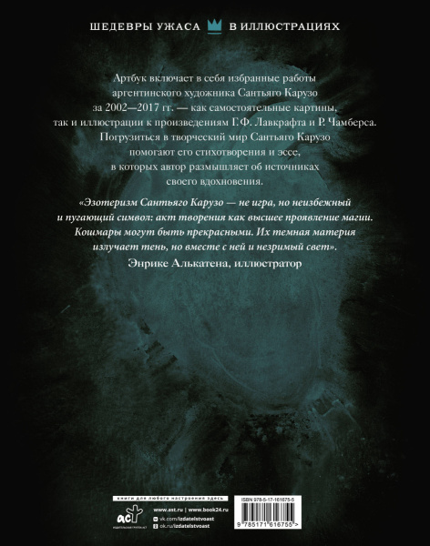 SOURCE_COVER4