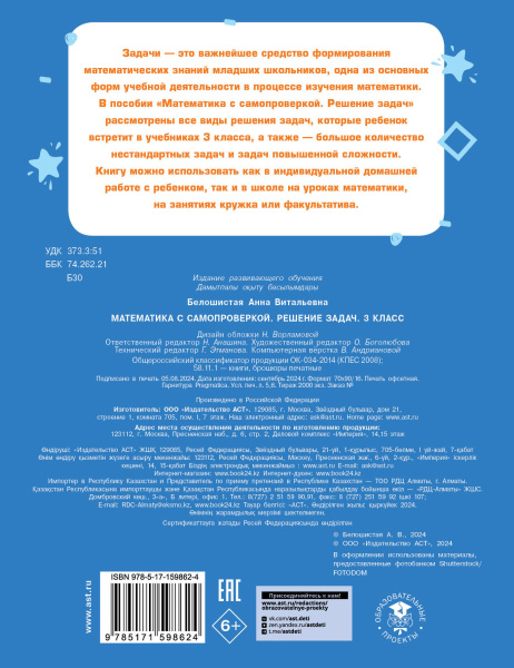 SOURCE_COVER4 SOURCE_COVER4