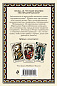 Tattoo Tarot. Тату Таро. Чернила и интуиция (78 карт и руководство в подарочном футляре)