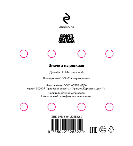 SOURCE_COVER4 SOURCE_COVER4