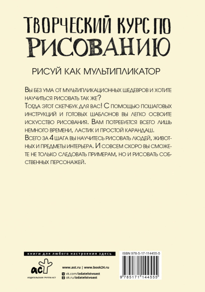 SOURCE_COVER4 SOURCE_COVER4