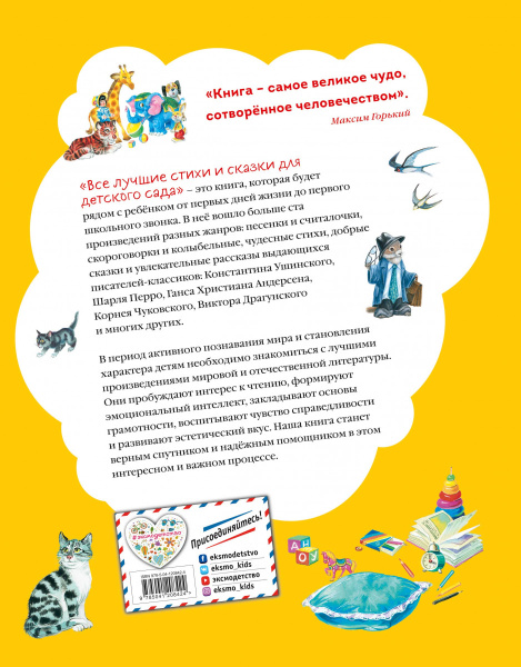 SOURCE_COVER4
