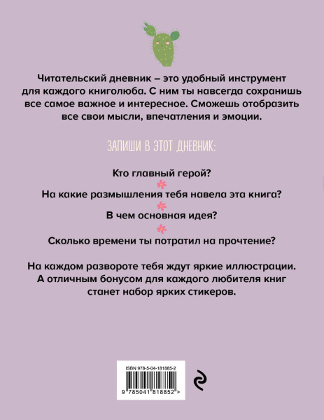 SOURCE_COVER4 SOURCE_COVER4