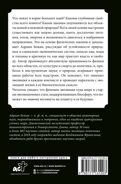 SOURCE_COVER4 SOURCE_COVER4
