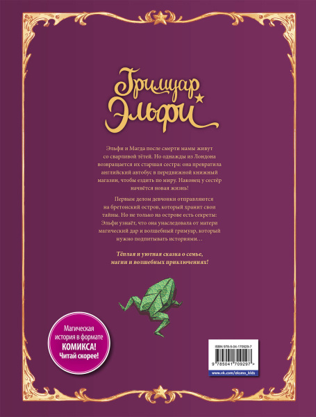 SOURCE_COVER4