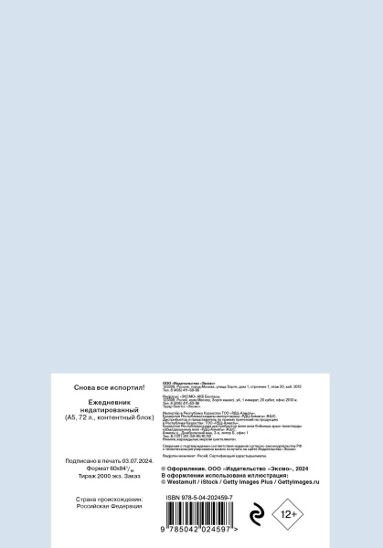 SOURCE_COVER4 SOURCE_COVER4