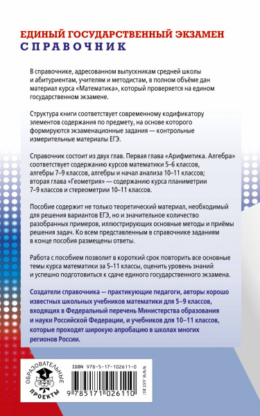 SOURCE_COVER4 SOURCE_COVER4