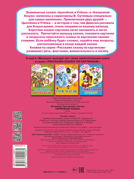 SOURCE_COVER4