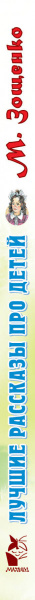 SOURCE_SPINE