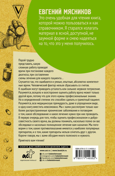 SOURCE_COVER4