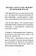 Сила стаи. Метафорические карты одной девочки для поддержки на пути к мечтам Сила стаи. Метафорические карты одной девочки для поддержки на пути к мечтам