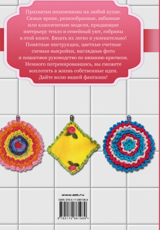 SOURCE_COVER4 SOURCE_COVER4