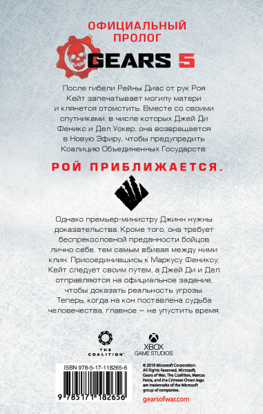 SOURCE_COVER4