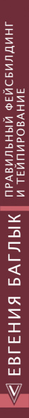 SOURCE_SPINE
