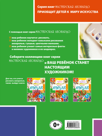 SOURCE_COVER4 SOURCE_COVER4