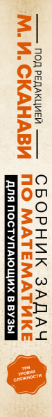 SOURCE_SPINE SOURCE_SPINE