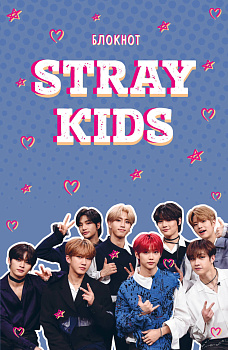 Блокнот Stray Kids (формат А5, мягкая обложка с фото) Блокнот Stray Kids (формат А5, мягкая обложка с фото)