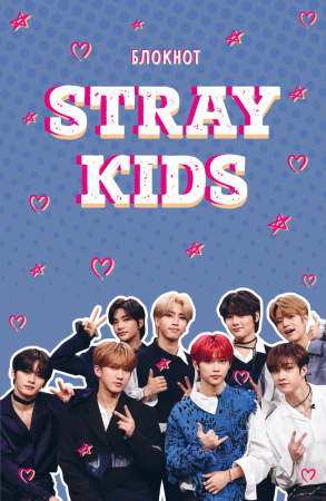 Блокнот Stray Kids (формат А5, мягкая обложка с фото)