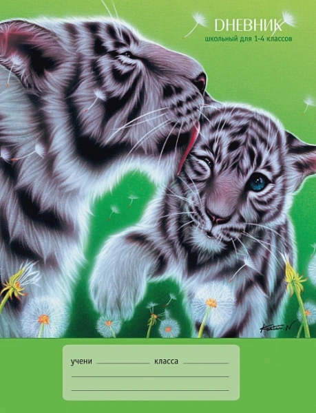 ДМБ144819 ДНЕВНИКИ (*ПЕРЕПЛЕТ 7БЦ) для младших классов