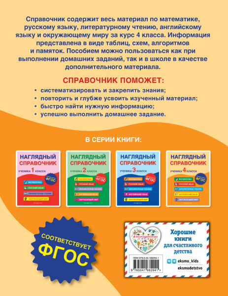 SOURCE_COVER4 SOURCE_COVER4