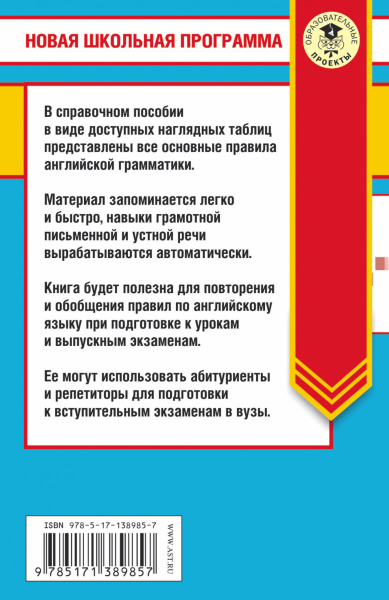 SOURCE_COVER4 SOURCE_COVER4