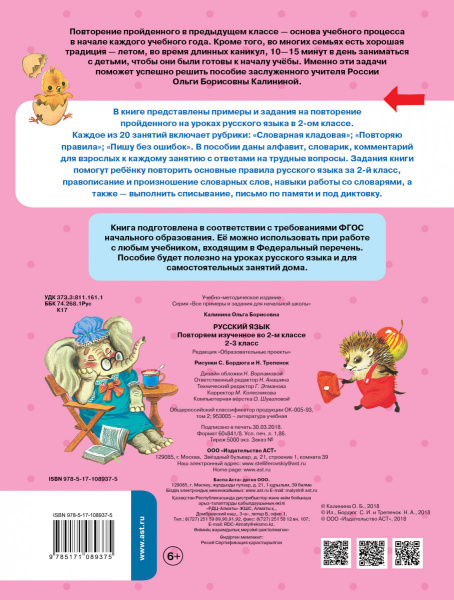 SOURCE_COVER4 SOURCE_COVER4