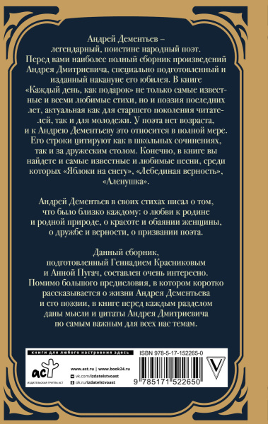 SOURCE_COVER4