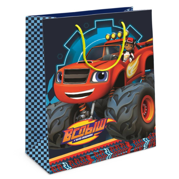 Пакет подарочный "Вспыш" 350*250*90