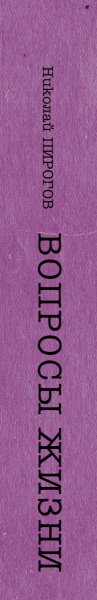 SOURCE_SPINE