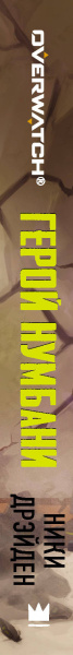 SOURCE_SPINE