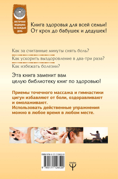 SOURCE_COVER4