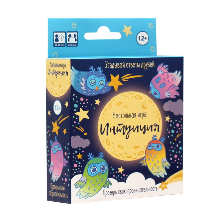 Наст.игра.Интуиция.05540