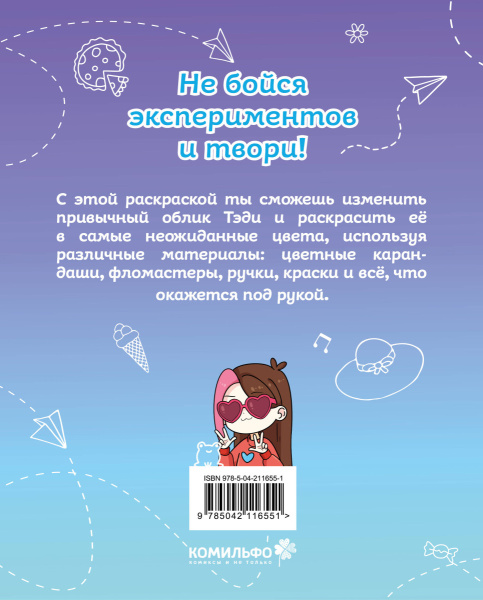 SOURCE_COVER4